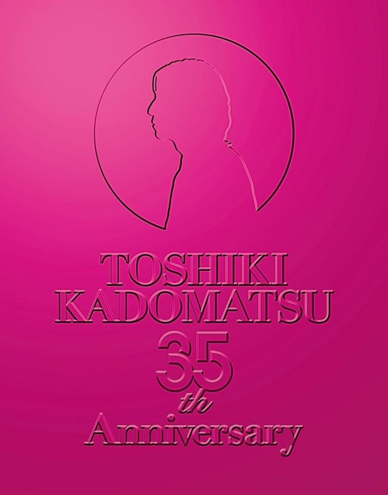【中古】 「TOSHIKI　KADOMATSU　35th　Anniversary　Live　～逢えて良かった～」2016．7．2　YOKOHAMA　ARENA/ＤＶＤ/BVBL-130 Amazon.co.jp: 「TOSHIKI KADOMATSU 35th Anniversary Live